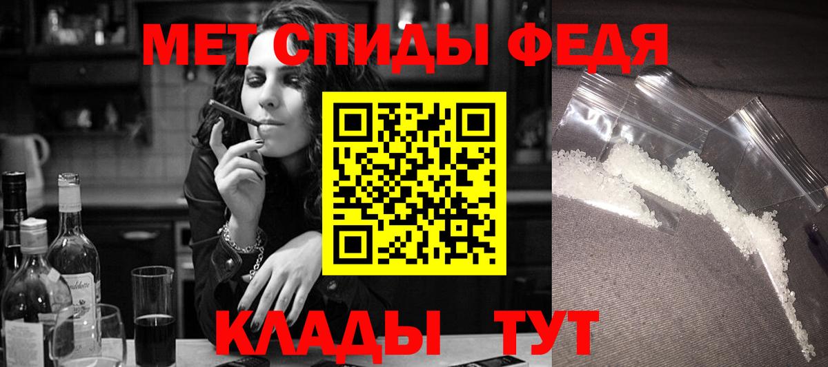 АМФ 98% Углич