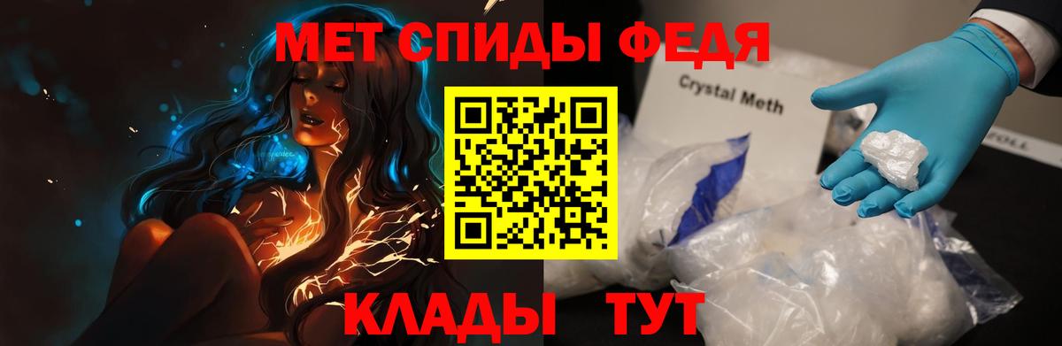Амфетамин  АМФ 98%  Amphetamine  Углич  Вход с VPN 