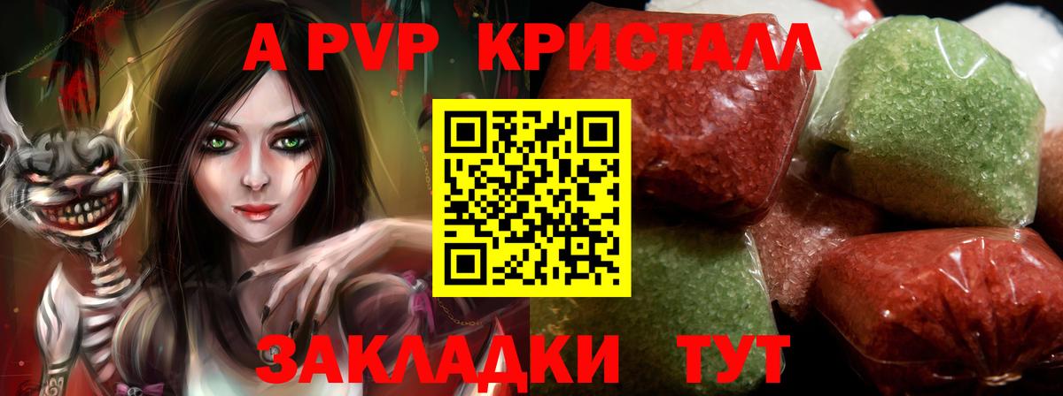 A PVP СК Углич