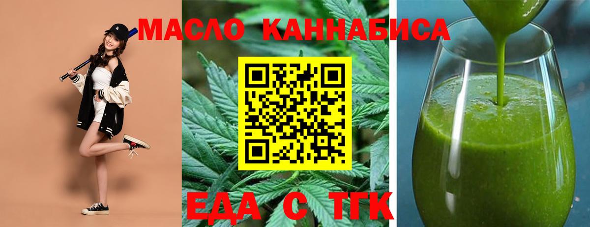 Углич  Canna-Cookies конопля  Вход с VPN 