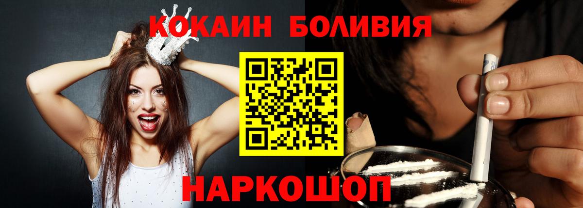 Cocaine Колумбийский Углич