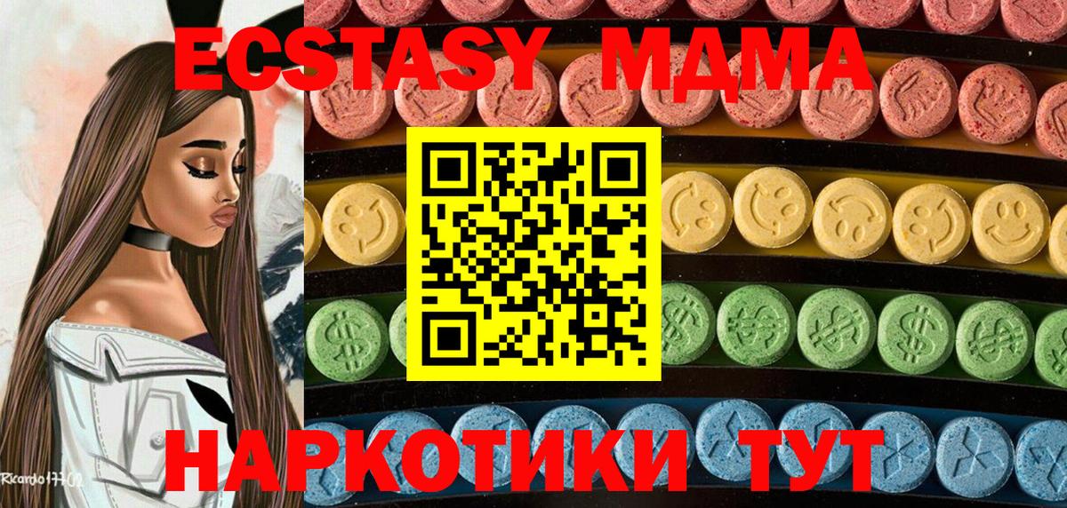 Углич  Ecstasy Дубай  Ecstasy mix  МЕГА зеркало  Вход с VPN  ЭКСТАЗИ 