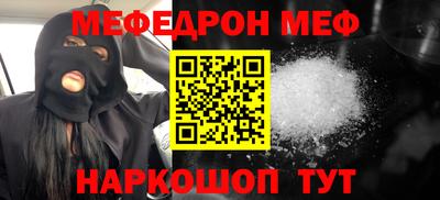 гидра Пыть-Ях