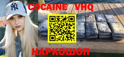 гидра Пыть-Ях