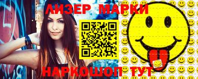 гидра Пыть-Ях