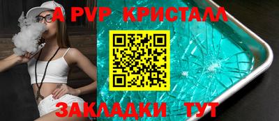 круглые Пугачёв