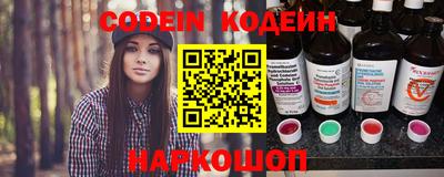 гидра Пыть-Ях