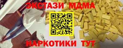 гидра Пыть-Ях