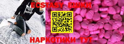 круглые Пугачёв