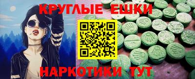 круглые Пугачёв