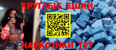 круглые Пугачёв