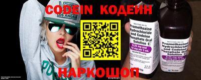 гидра Пыть-Ях