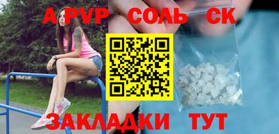 круглые Пугачёв