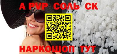 гидра Пыть-Ях