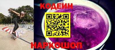 гидра Пыть-Ях