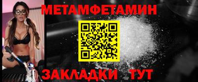 дмт Пушкино