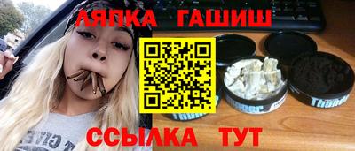дмт Пушкино