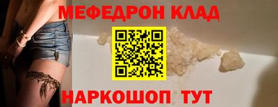 гидра Пыть-Ях