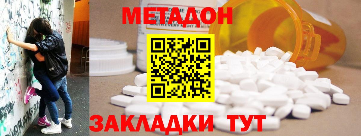 ссылка на мегу рабочий сайт  Метадон VHQ  Вход с VPN  Углич 