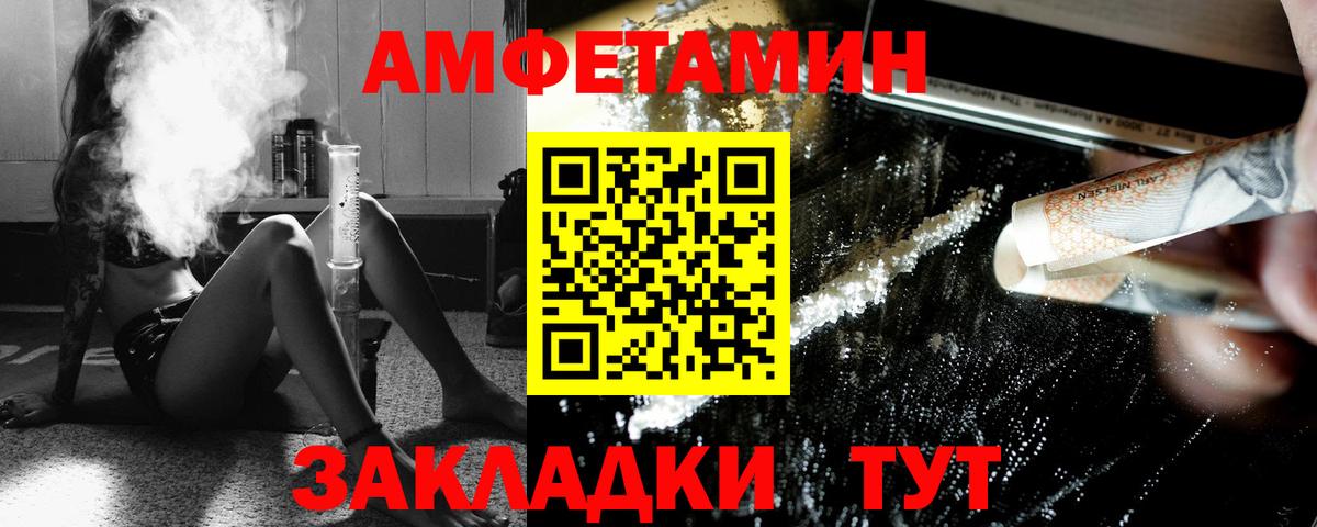 Первитин витя Углич