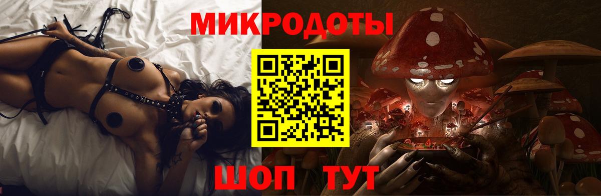 что такое наркотик  Галлюциногенные грибы Magic Shrooms  Углич  Вход с VPN  Галлюциногенные грибы Cubensis 