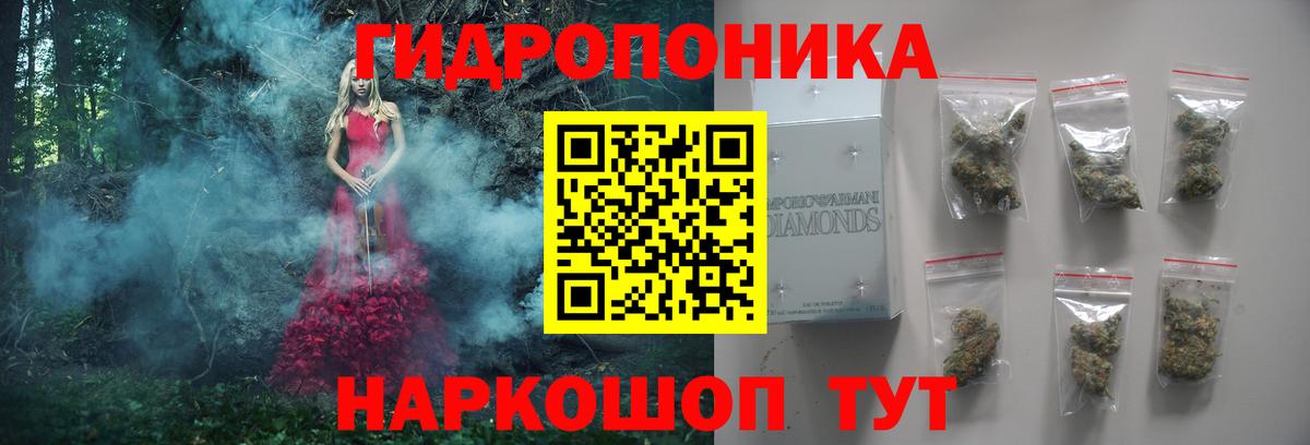 Шишки марихуана сатива  Вход с VPN  Марихуана Bruce Banner  Марихуана Ganja  Углич 